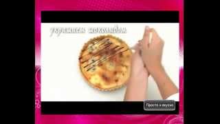 Шоколадный пирог с бананом Шоколадный пирог с бананом