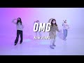 New jeans  omg  kids cover dance
