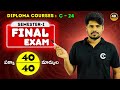 Final Exam | Diploma Courses | Semester-I | C - 24 | All Subjects | chaitumawa7 #chaitumawa7