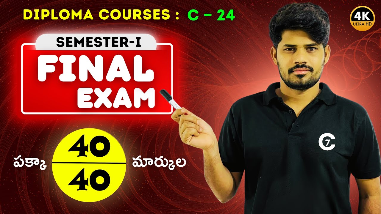 Final Exam | Diploma Courses | Semester-I | C - 24 | All Subjects | chaitumawa7 