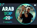 Top 20 Arabic Songs Week Of Jun 29 2025 أفضل 20 أغنية عربية 