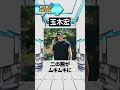 ㊗️130万再生!!変わり果てた芸能人10選 #激変 #激太り#激やせ #芸能人