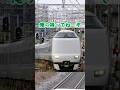 【鉄道ゆっくり茶番short】大阪環状線ってさー... #鉄道 #鉄道ゆっくり茶番 #shortsvideo #shortvideo #shorts #short