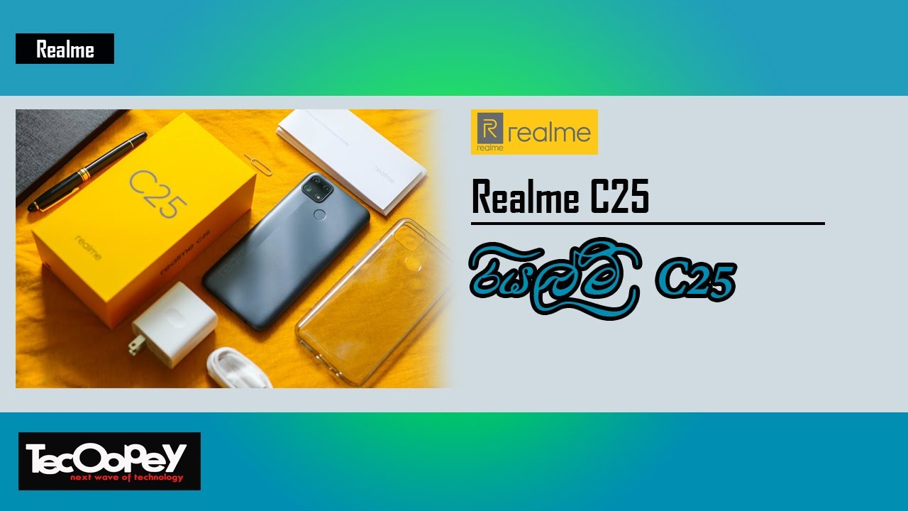 Realme C25 - introduction trailer concept 2021 | 2021-05-11