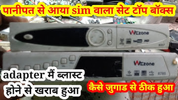 wezone 8007 sim wala set top box | wezone 8007 dead box | adapter Mai blast hone se dead set top box