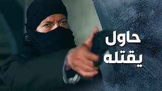 ابو ساطور قوص على ابو النار ! باع رفيق عمرو كرمال المصاري - باب الحارة 13