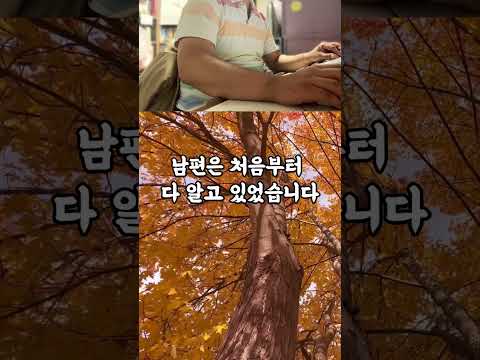 셋째아이가 교통사고가 나서 수혈하려니 의사의 한마디 "두분사이에 절대 나올수 없는 혈액형인데요?"진실을 알고는 경악했습니다. | #인생사연