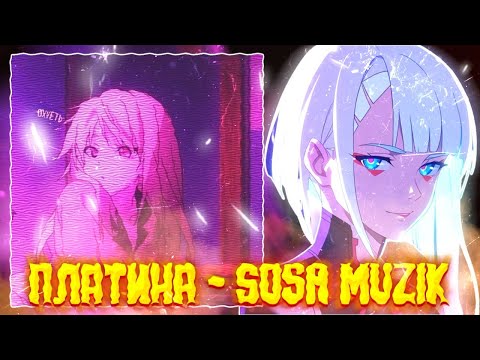 Платина, Og Buda, Mayot - Abu Dhabi Ba6Y [ Speed up / Nightcore ] ( Prod.Don't play with me )