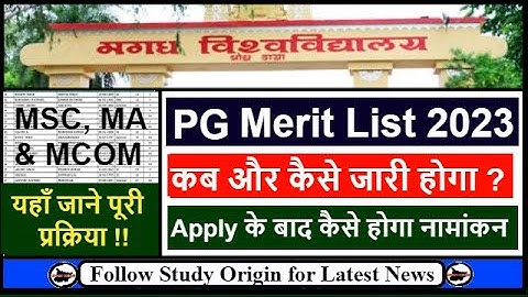 Magadh University PG Merit List 2023 | Magadh University PG Admission 2023 Process - MSC MCOM MA