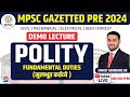 Polity demo lecture 1 ii mpsc gazetted pre  2024 ii engineering services ii civil engineering ii