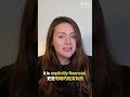 「你不來我的Hen do（單身派對），是不是代表你不在乎我？」
