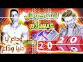 عبدالسلام وحسن شاكوش جديد 2020دمار