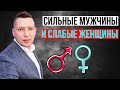 Про отношения. Здоровые отношения бывают? НЛП в отношениях