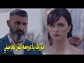 يا زين ما اخترتي يا داليا بس مش عيب حورمه تتجوز حورمه رحيم راح فرح داليا و كان هيخرب الدنيا 