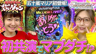 ヒラヤマンのぱちっていいジャン Youtube ヒラヤマンのぱちっていいジャン Youtube