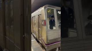 Osaka Metro谷町線22系14編成八尾南行き発車シーン