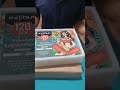 29 កក្កដា 2023