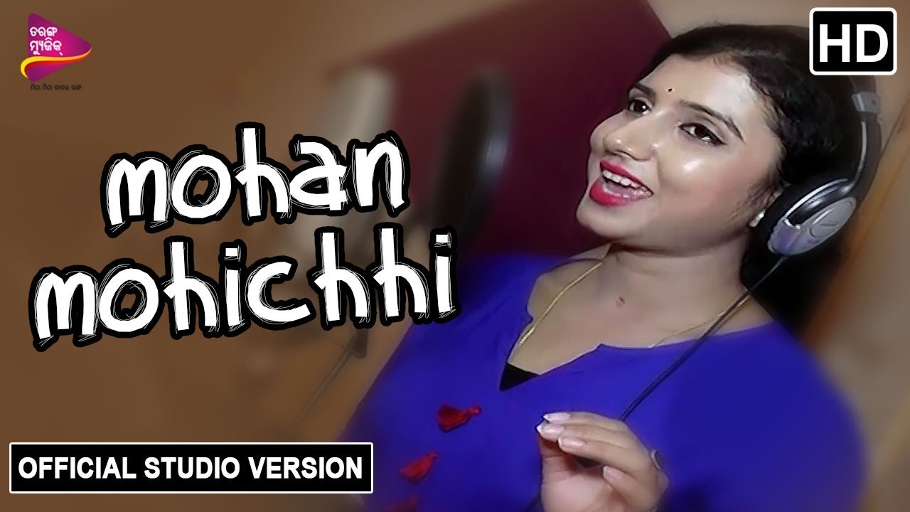 Mohan Mohichhi  Diptirekha Padhi  Studio Version   New Odia Song  Album   Kuha Nahi Kichi