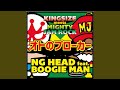 オトのブローカー (feat. BOOGIE MAN)