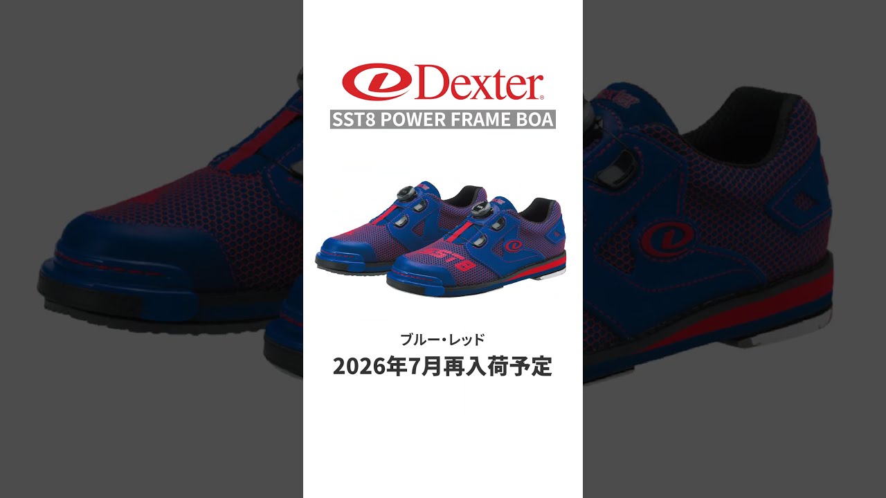 2026年7月発売】Dexter ｜SST8 POWER FRAME BOA Bule / Red #shorts