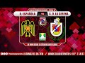 U. ESPAÑOLA VS CLUB DEPORTES LA SERENA