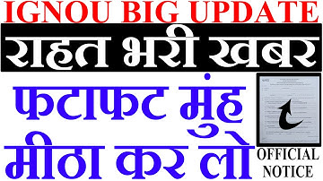 June 2021 Exam के Regarding IGNOU का New Notice | Important For All Students| IGNOU Exam Update 2021