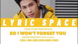 SINGTO PRACHAYA - So That I Won't Forget You (จะได้ไมลืมกัน) | Sotus S Ost. Color Coded Lyrics