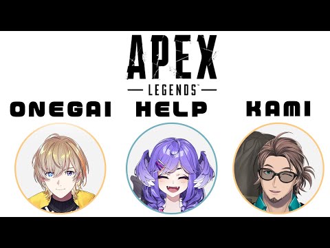 【Apex Legends】OHK昼練習 w/ Selen, Bobon【にじさんじ/風楽奏斗】