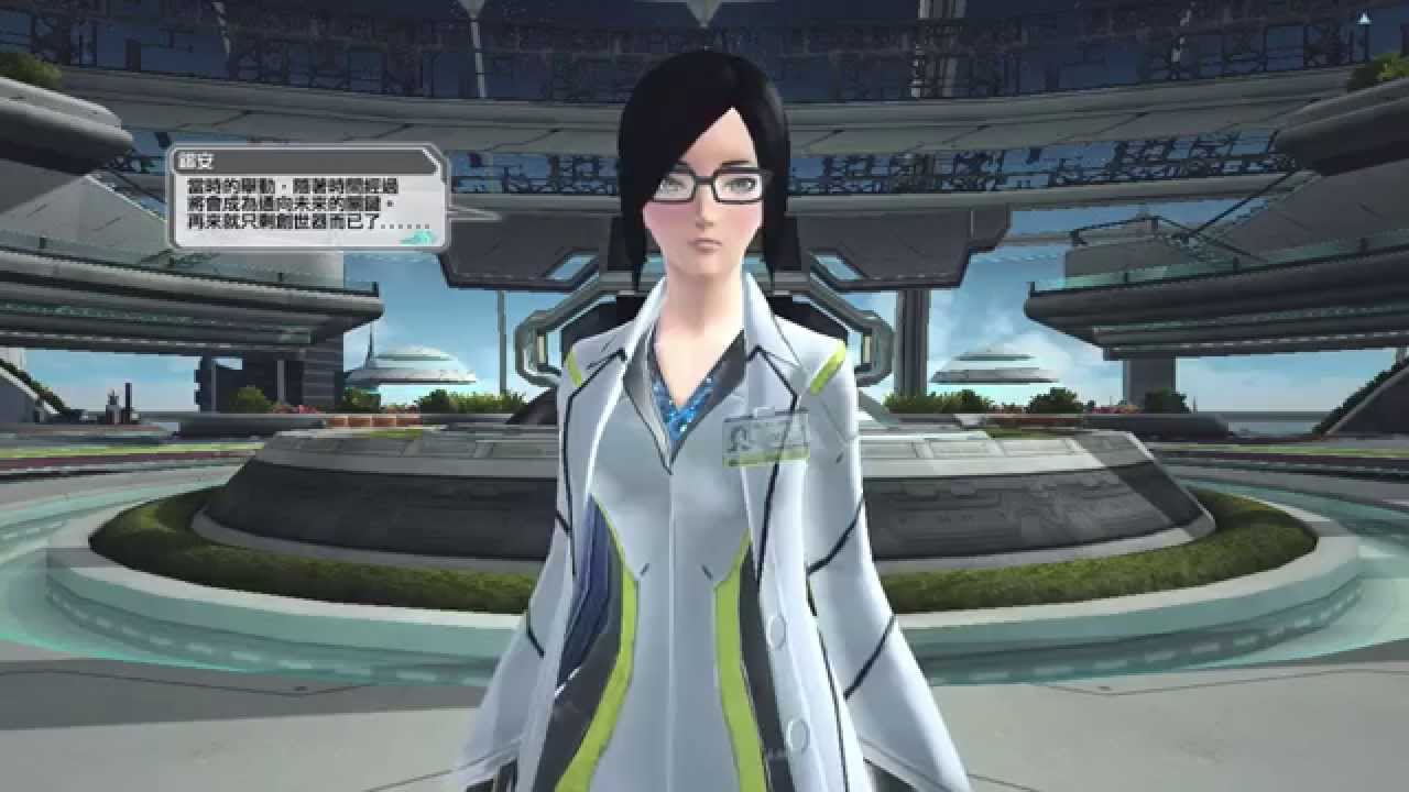 Pso2 Ep2 Ch1 劇情全記錄 歡迎入座觀賞劇情 Youtube