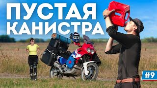:      Honda Africa Twin   