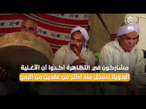 الأغنية البدوية والشعر الملحون تراث يسدعي الاهتمام