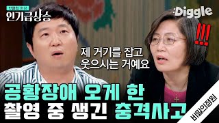 [#인기급상승] '낯선 사람을 만나는 게 두렵고 무서워요' 정형돈의 트라우마로 남은 충격적인 사건 | #비밀의정원 #디글