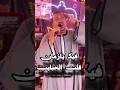 محمودجمعة هرم الصعيد فيك يازمان قلت الحبايب 