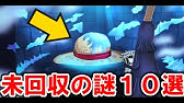 ワンピース考察 フロリアントライアングル 最後に登場した謎の影の正体はナンバーズだった やはり火災のキングや疫災のクイーンよりも強い One Piece考察 Youtube ワンピース考察 フロリアントライアングル 最後に登場した謎の影の正体はナンバーズだった やはり火災のキングや疫災のクイーンよりも強い One Piece考察 Youtube