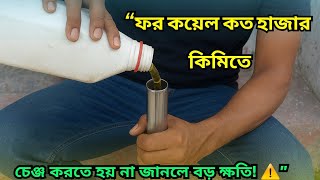 Which Brand Of Bike And Fork Oil Should I Change Today? Full Review Secret Tips