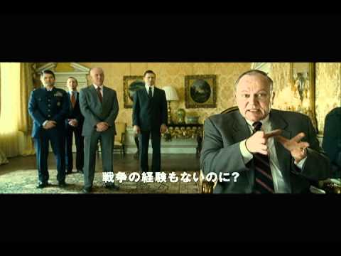 映画『マーガレット・サッチャー 鉄の女の涙』予告編