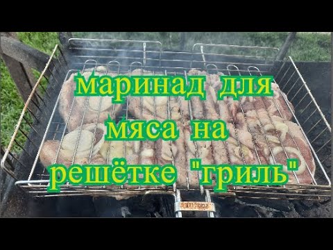 Видео: Зөөлөн маханд зориулсан 5 маринад