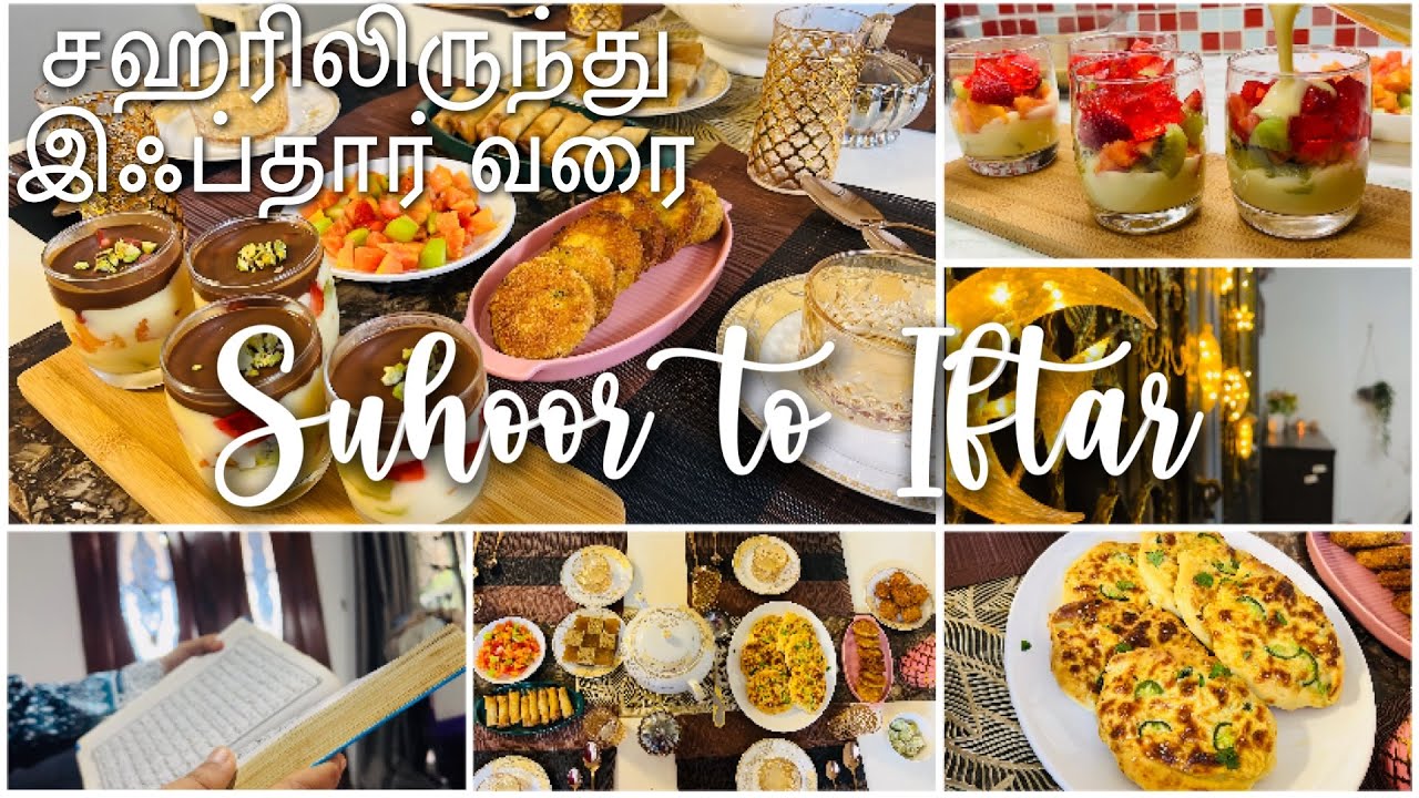 Suhoor To Ifthar 2023 | First Day Of Ramadan | சஹரிலிருந்து இப்தார் வரை | Ramadhan Vlog | FF Fusion