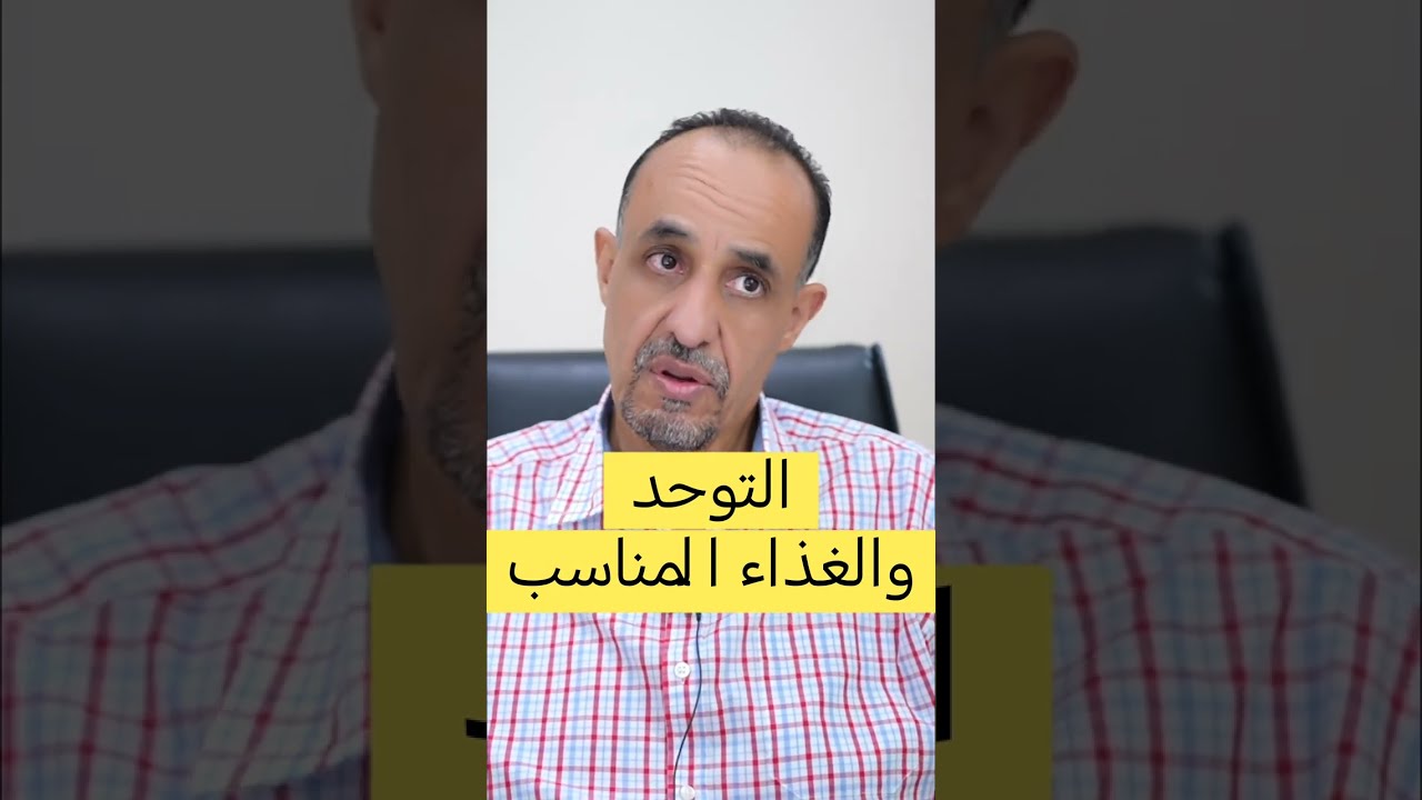 الغذاء المناسب لطفل التوحد