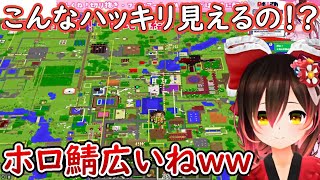 ホロ鯖地図を隅々まで眺めるロボ子さんの反応 ロボ子さん ホロライブ 切り抜き Youtube