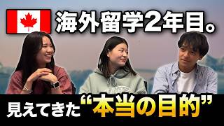 ２年目突入！カナダ留学を振り返る