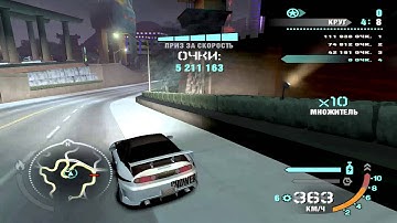 NFS Carbon Drift Training