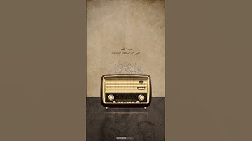 عطر صباحك ومسمعك بتلاوة آيات مباركة من القرآن الكريم بصوت شجي 🕊️ #تلاوة_خاشعة#راحة_نفسية#دعاء #الله