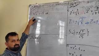 رياضيات الصف الثالث متوسط الفصل الثالث الموضع حل المعادلات بالخاصية الجذر التربيعي صفحه 71