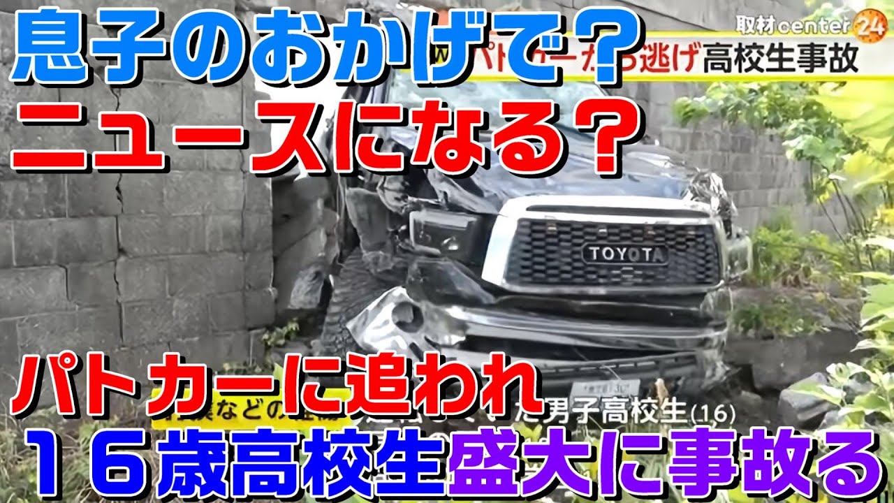 種子島 事故 速報