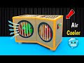 How to make mini cooler using cardboard || Best air cooler 2023 || Cooler कैसे बनाएं || Cooler Fan