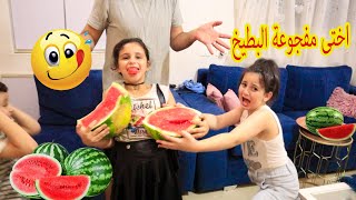 مفجوعة البطيخ الغريبة 🤢شوفو شو صار بالنهاية !!