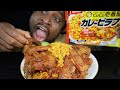 Asmr Fried Fish,ChickenBone,Frozen Curry Jollof Rice. Thinking about Quitting YouTube🙈