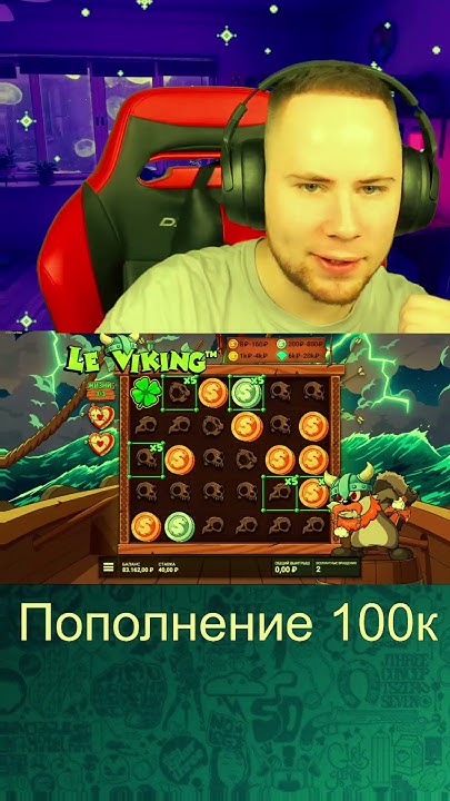 усик играет в футбол