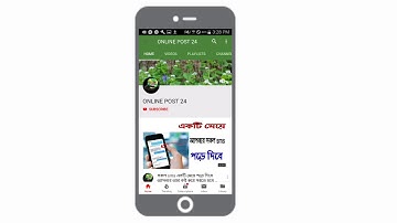 subscribe my channel press bell icon |Online post 24 intro